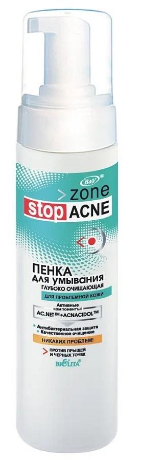 Sapun pentru fata Bielita Deep Cleansing