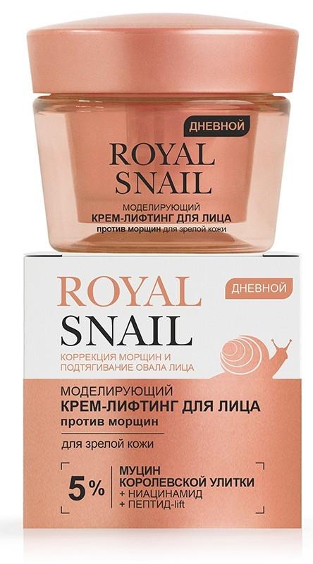 Crema pentru fata Bielita Anti-Wrinkle Day Face Lifting Cream