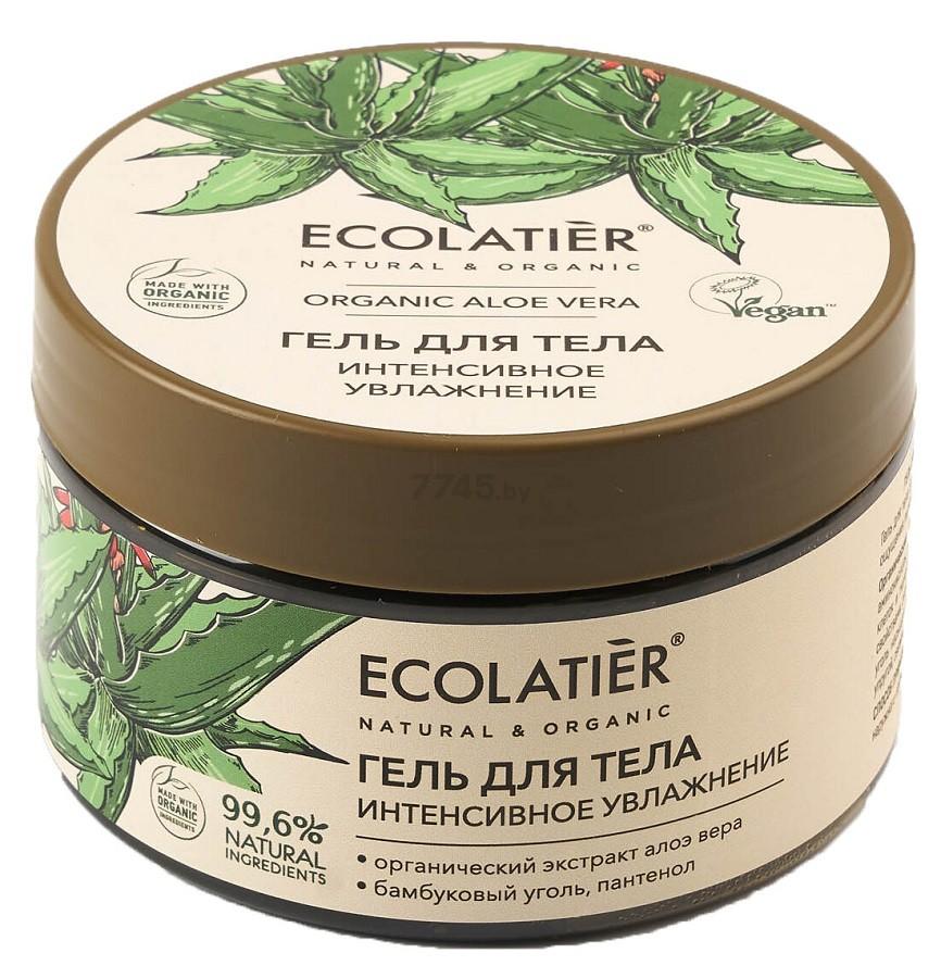 Crema pentru corp EcoLatier Intense hydration