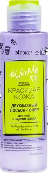 Toner pentru fata Vitex Two-phase Lotion-Toner