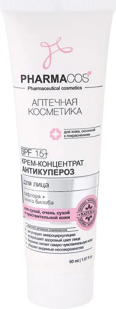 Crema pentru fata Vitex Anti-Cuperosis Cream Concentrate