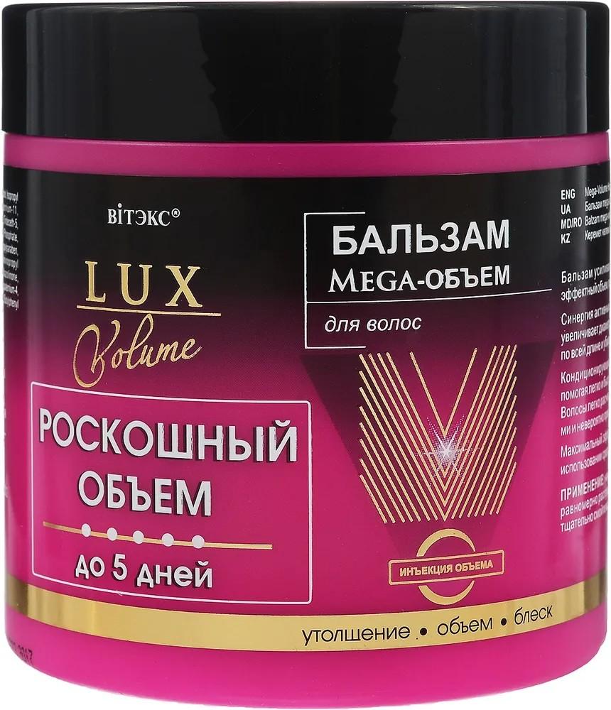 Conditioner pentru par Vitex Mega Volume