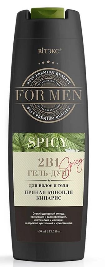 Gel de dus Vitex 2 in 1 Spicy Hemp and Cypress