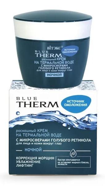 Crema pentru fata Vitex Luxury