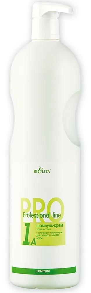 Sampon pentru par Bielita Goat Milk