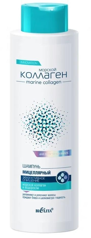 Sampon pentru par Bielita Effective cleansing