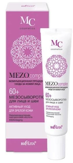 Ser pentru fata Bielita Mezocomplex Face and Neck Serum