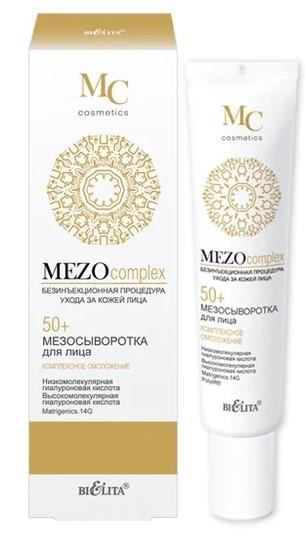 Ser pentru fata Bielita Mezocomplex Face Serum