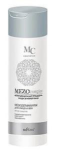 Demachiant Bielita Mezo Complex Eye and face Makeup Remover