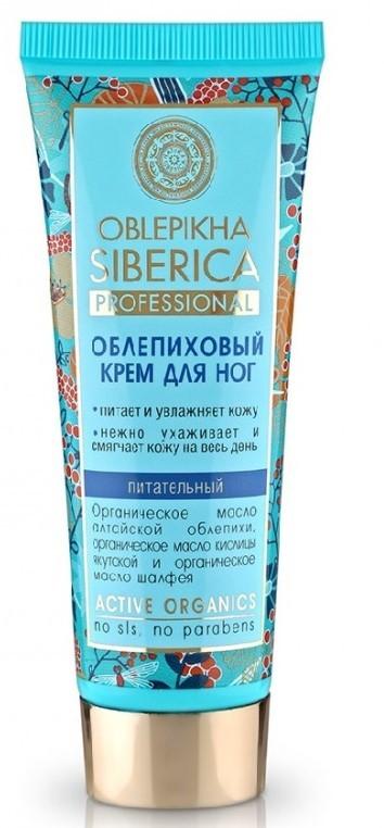 Crema pentru picioare Natura Siberica Foot Cream