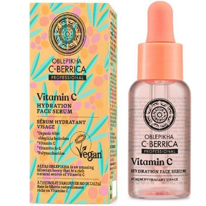 Ser pentru fata Natura Siberica Hydration Face Serum