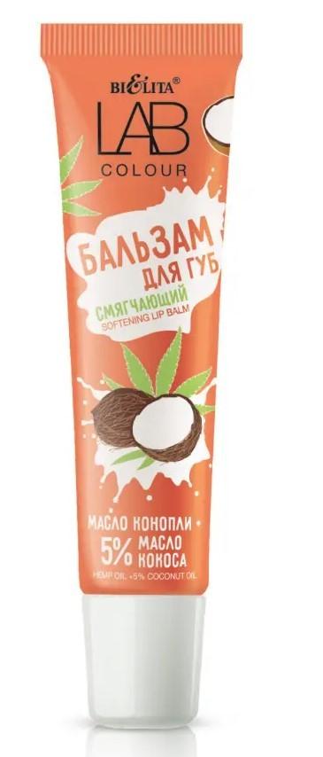 Balsam de buze Bielita 4810151030025