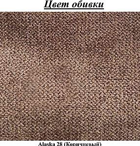 Canapea Modern Lotos Alaska 28 Brown