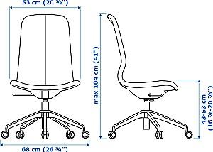 Fotoliu de birou IKEA Langfjall Gunnared Bej/Alb