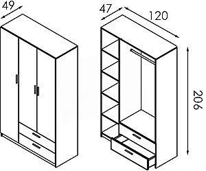 Dulap Modern Andi 120 Alb/Gri Ardezie