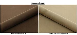 Canapea coltar Space Meble Paul L Rainbow 20/Rainbow 05 Brown/Brown Light