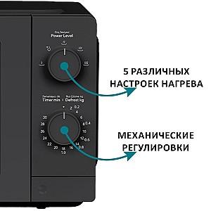 Cuptor cu microunde Kumtel HMIN05