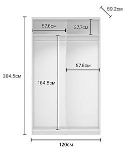 Dulap-cupe Yasen Smart Zegna ST120 Stejar Pietros