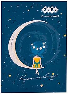 Carnet / agenda ZiBi ZB.12766-16