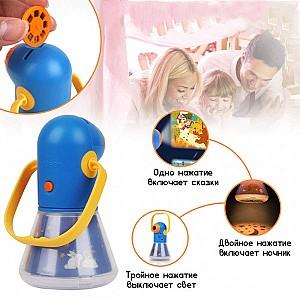 Jucarie muzicala Mideer Proiector-lumină de noapte „12 basme preferate” CT7026