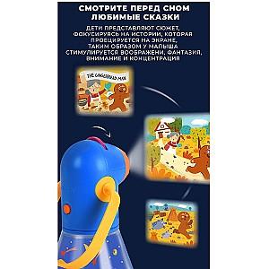 Jucarie muzicala Mideer Proiector-lumină de noapte „12 basme preferate” CT7026