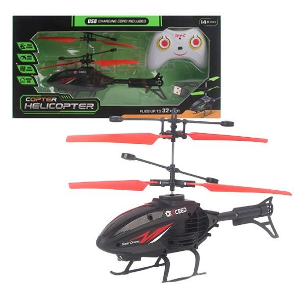 Jucarie teleghidata Essa Toys RC Helicopter (KP666-39)