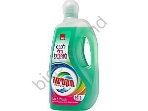Detergent Maxima Gel Mix & Wash