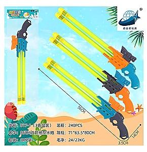 Arma jucarie Qiu Hao 45068