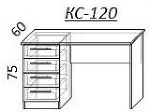 Masa de birou PS KC-120 Y Gri / Gri Deschis
