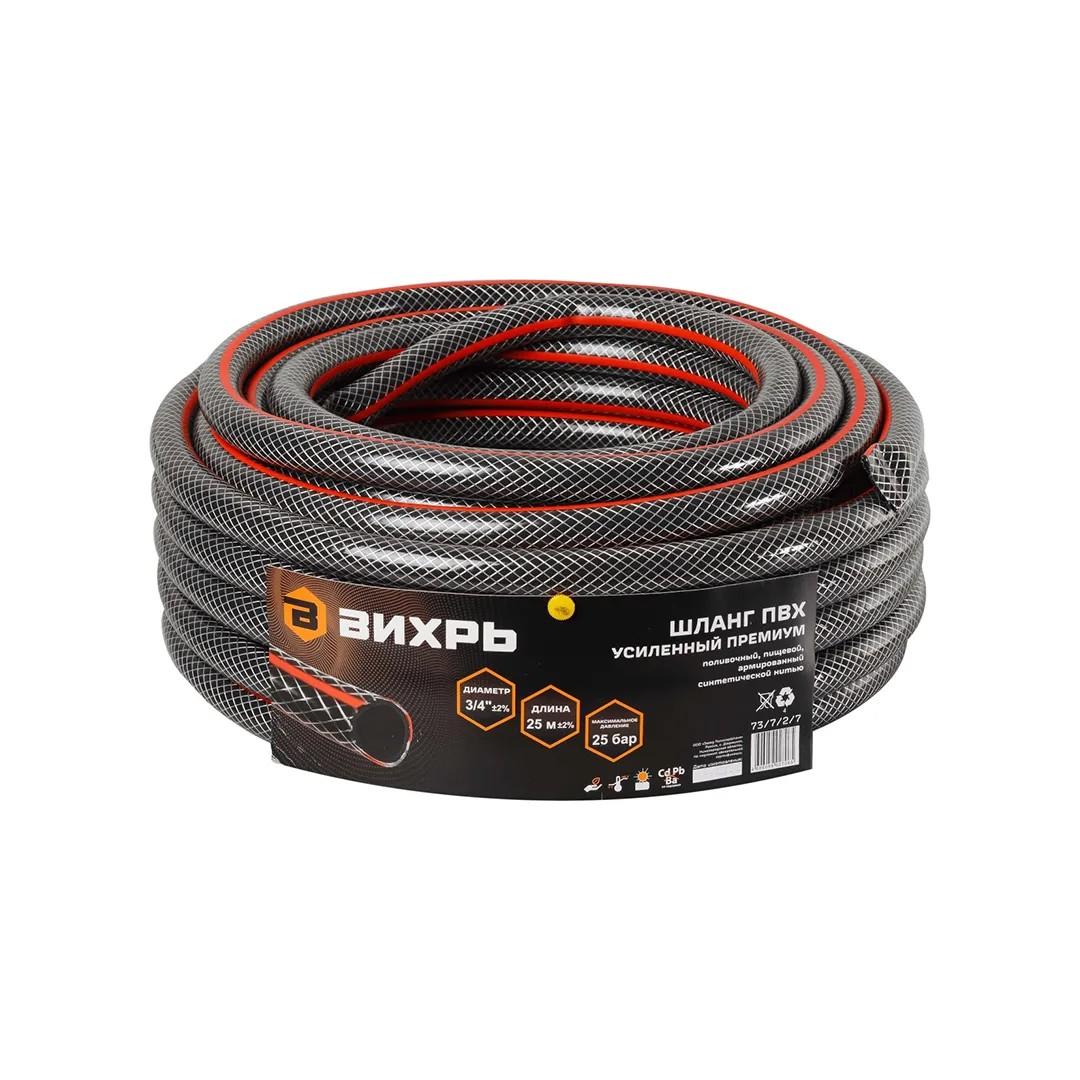 Furtun de apa Vihri R73727