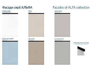 Set mobila bucatarie Confort-NV Alfa 1.4 m Nymphaea Alba