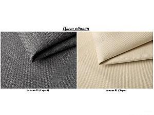 Canapea coltar Space Meble Hewlet Sawana 21/Sawana 01 Gray/Ecru