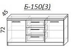 Comoda PS BY-150(3 sert.) Gri / Gri Deschis
