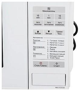 Cuptor cu microunde Panasonic NN-ST251WZPE