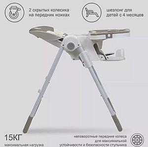 Scaun de masa multifunctional 4Play Leaves Grey