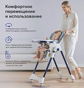 Scaun de masa multifunctional 4Play Leaves Grey