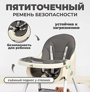 Scaun reglabil pe inaltime de masa 4Play Transformer Grey