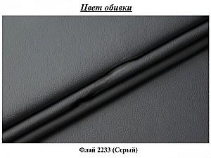 Coltar bucatarie Modern Como 2233 Left Gray
