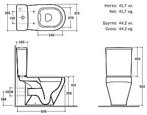 Vas WC Keramin BARI  R SLIM ML 2-MODE White