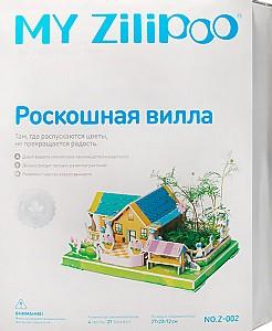 3D Puzzle Zilipoo Stylish Villa Z-002
