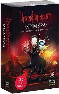 Joc de masa Cosmodrome Games Imaginarium: Himera 12561