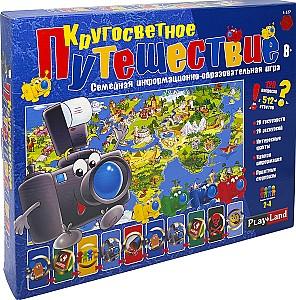 Joc de masa Play Land Turneu mondial L-127