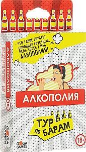 Joc de masa GaGa Games Alcopolia. O tura prin baruri GG019