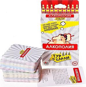 Joc de masa GaGa Games Alcopolia. O tura prin baruri GG019