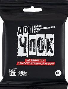 Joc de masa GaGa Games Chpok GG469