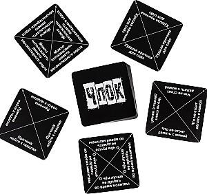 Joc de masa GaGa Games Chpok GG469