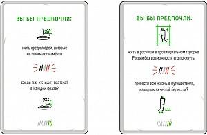 Joc de masa GaGa Games SauAsta 2 GG302