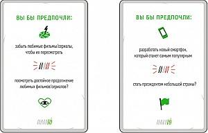 Joc de masa GaGa Games SauAsta 2 GG302