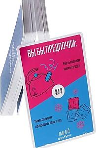 Joc de masa GaGa Games SauAsta. Scoala GG015