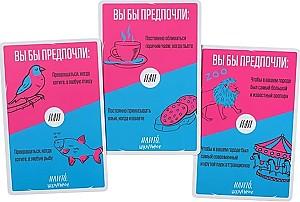 Joc de masa GaGa Games SauAsta. Scoala GG015